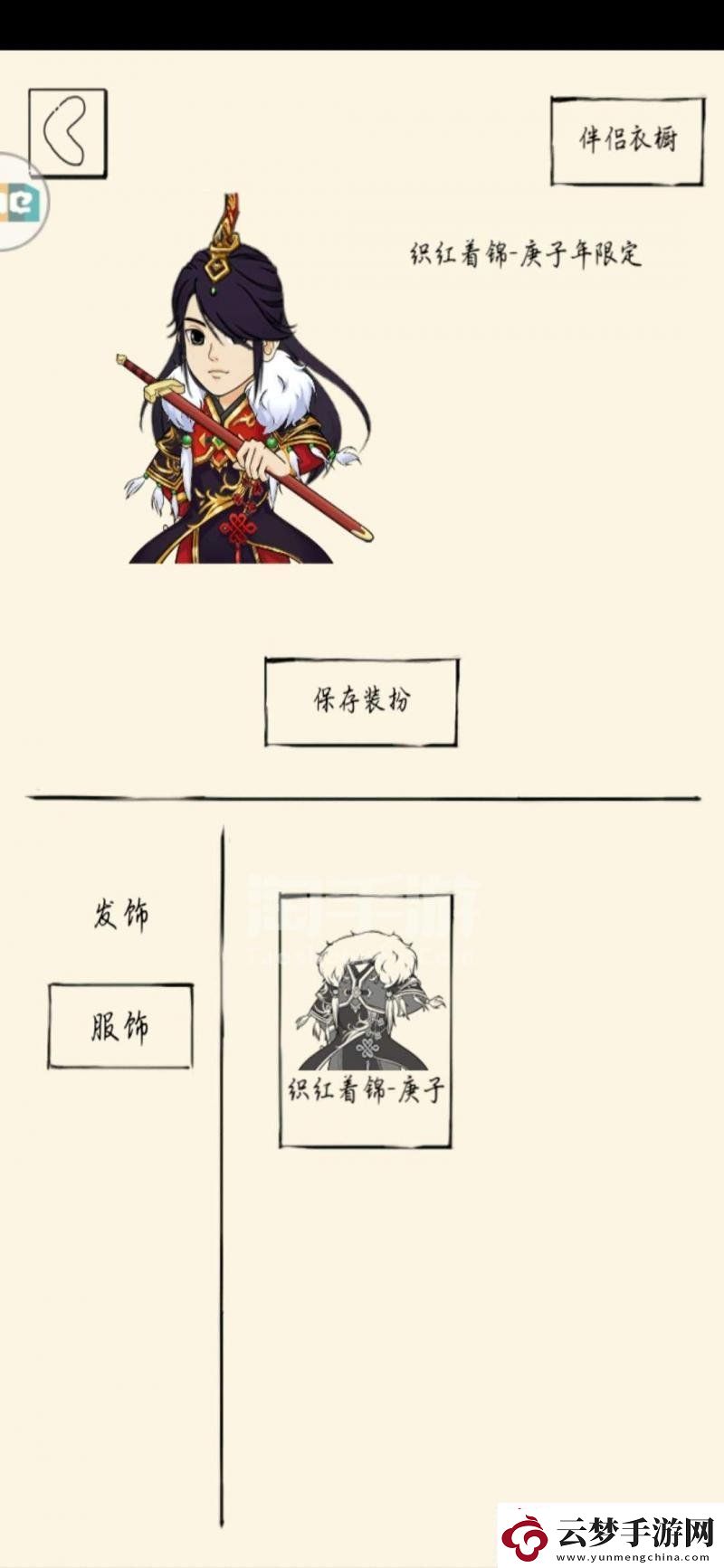 暴走英雄壇新手門(mén)派選擇推薦