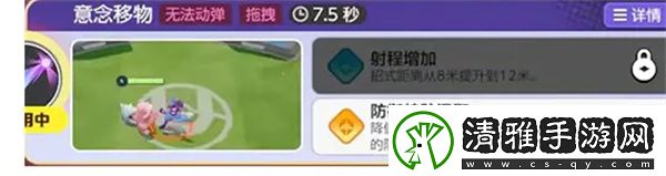 寶可夢大集結(jié)呆殼獸技能怎么搭配