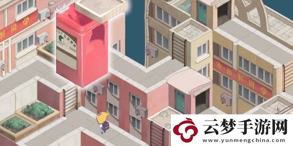 成土市的我第四章學(xué)校天臺(tái)的最后一課怎么過