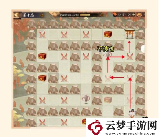 陰陽師sp惠比壽爬塔陣容怎么搭配