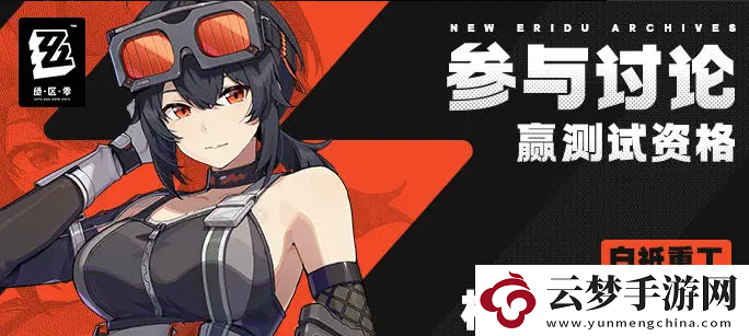絕區(qū)零自選五星選哪個好