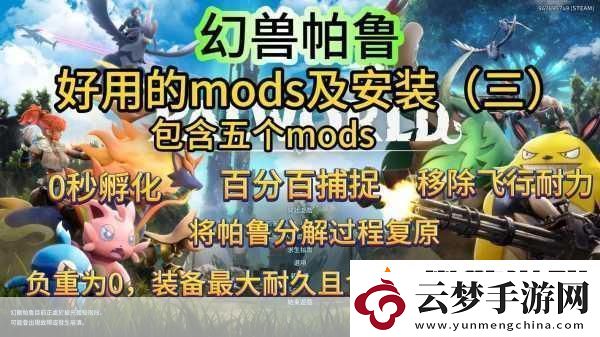 幻獸帕魯優(yōu)質(zhì)帕魯油有什么用-幻獸帕魯優(yōu)質(zhì)帕魯油用法-游戲中的神秘寶藏