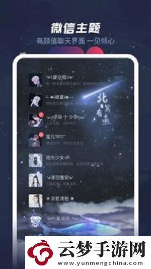 羞兔動(dòng)態(tài)壁紙3.3.9.2