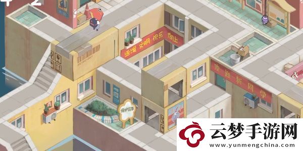 成土市的我第四章學(xué)校天臺(tái)的最后一課怎么過