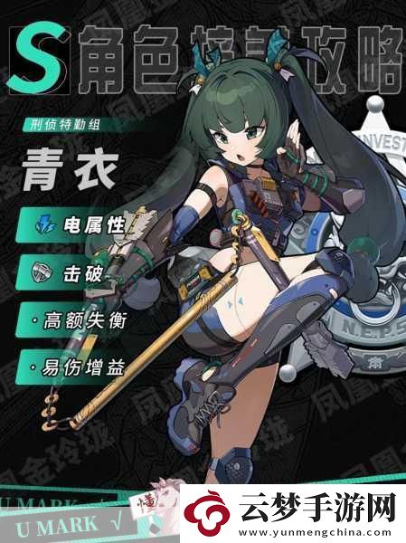 絕區(qū)零1.1版本震撼來襲