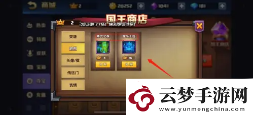 【等級提升】戰(zhàn)就戰(zhàn)如何獲得國王皇冠