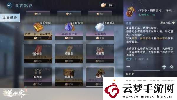 天蠶土豆力作武動(dòng)乾坤手游