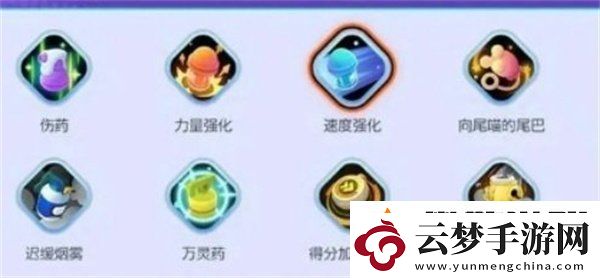 寶可夢(mèng)大集結(jié)道具怎么搭配