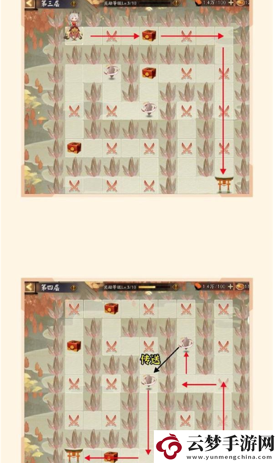 陰陽師sp惠比壽爬塔陣容怎么搭配