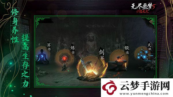無盡噩夢(mèng)5