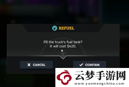 星際卡車司機怎樣加油