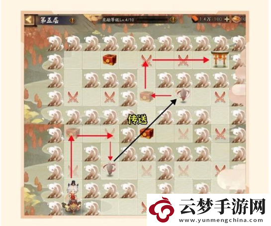 陰陽師sp惠比壽爬塔陣容怎么搭配