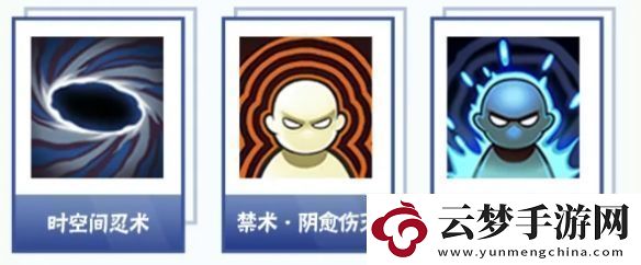 忍界大戰(zhàn)艾玩法攻略