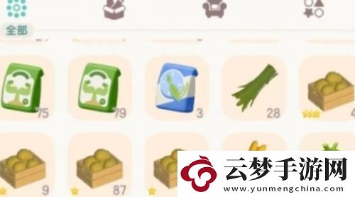 心動(dòng)小鎮(zhèn)果醬原材料一覽