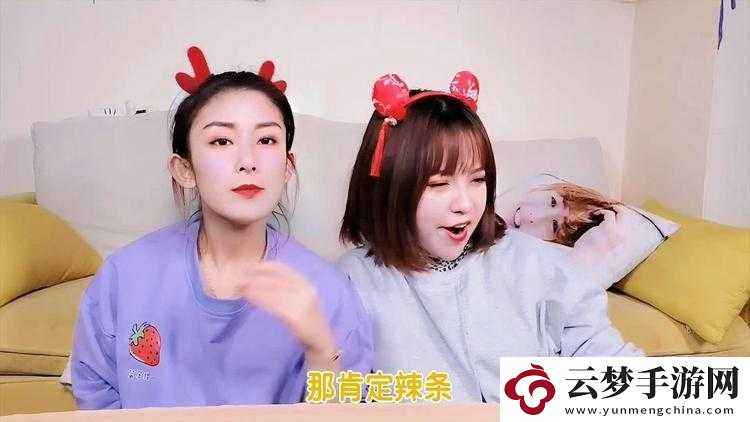 好大賽的滿滿的視頻麻辣姐妹