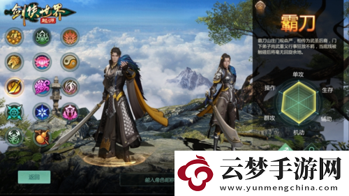 俠女雙面