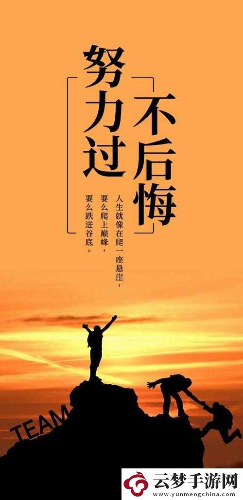 我們站著再來(lái)一次好不