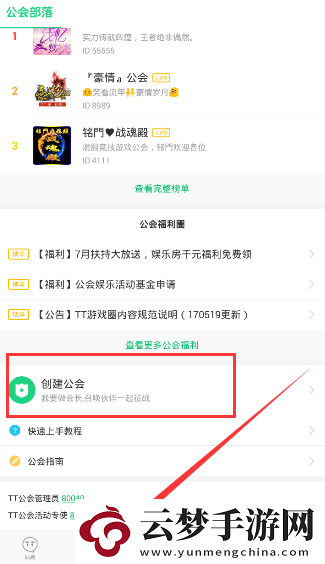 新手必看