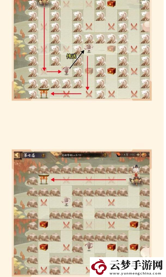 陰陽師sp惠比壽爬塔陣容怎么搭配