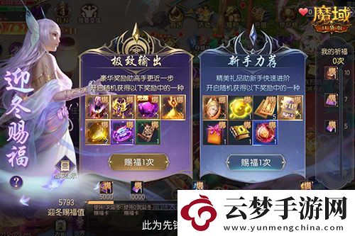 備戰(zhàn)雙十一