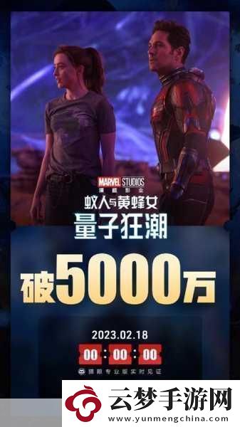 蟻人3什么時候上映中國蟻人3中國上映時間-引發(fā)全期待的漫威巨制