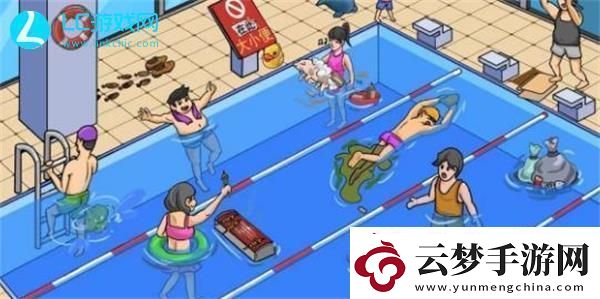 瘋狂梗傳不干凈澡堂過關(guān)攻略