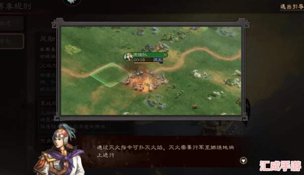 深度解鎖三國立志傳2全攻略：高效游戲技巧與策略推薦-助你征戰(zhàn)四方無往不利！