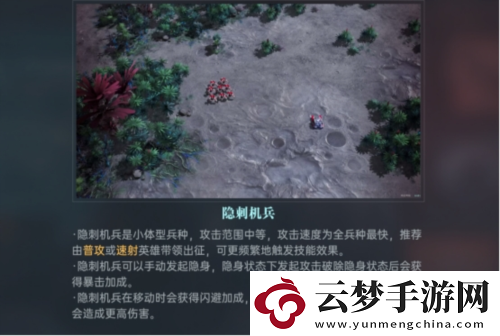星際科幻題材SLG群星紀(jì)元開啟躍遷測試