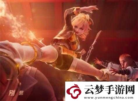 王者姬小滿腳上的襪子是紅色的：獨(dú)特之處