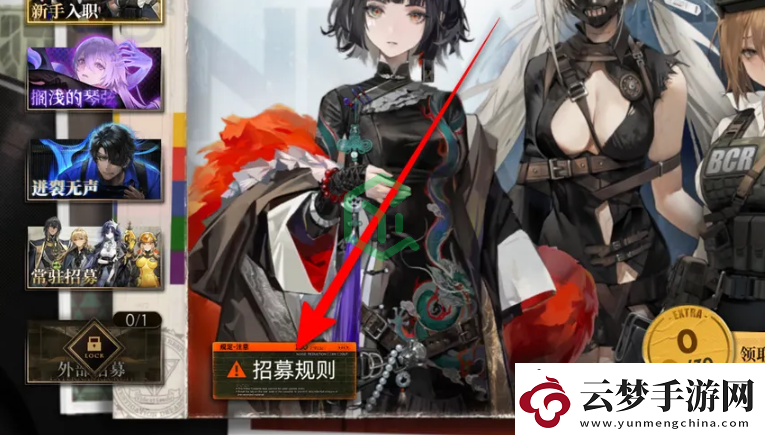 異象回聲招募?xì)v史記錄怎么查看