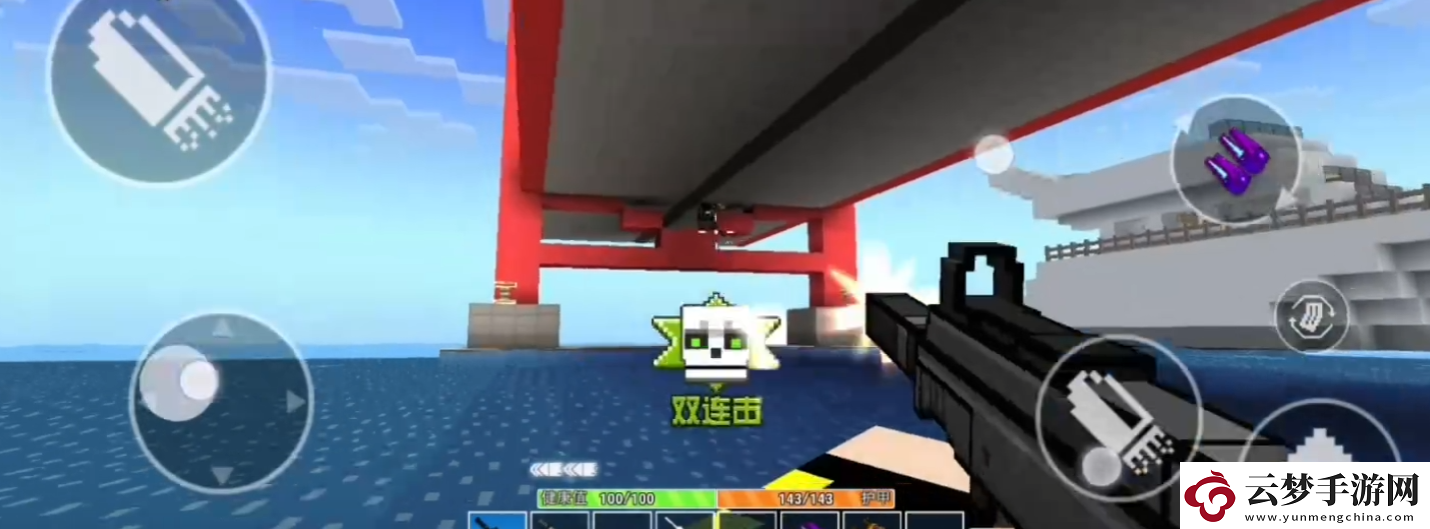 像素射擊QCW05怎么樣