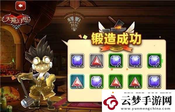 天魔幻想v1版戰(zhàn)力飆升攻略：最大化提升戰(zhàn)力方法與技巧詳解