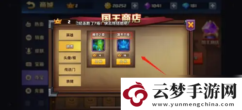【等級(jí)提升】戰(zhàn)就戰(zhàn)如何獲得國(guó)王皇冠