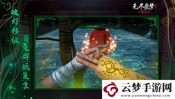 無盡噩夢(mèng)5