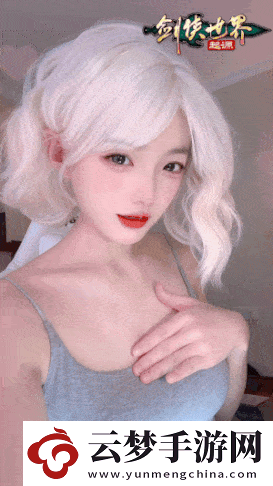俠女雙面