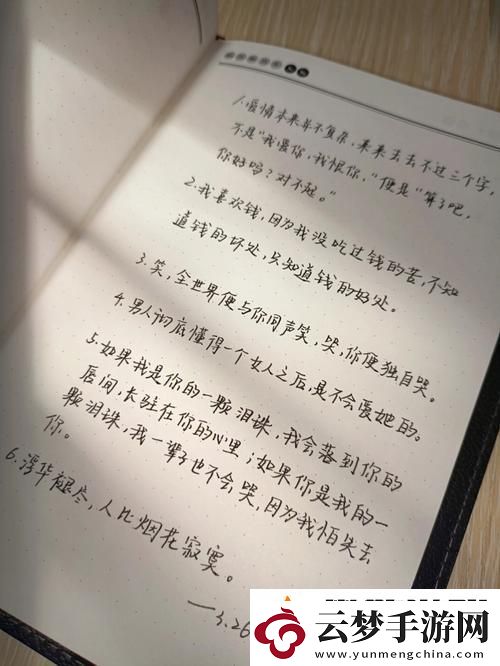 “筆尖淚水漣漣-友熱辣點(diǎn)評(píng)-科技界的新奇觀！”