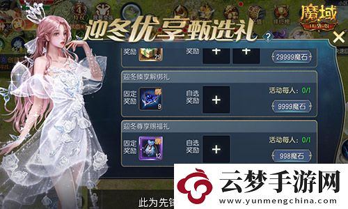 備戰(zhàn)雙十一