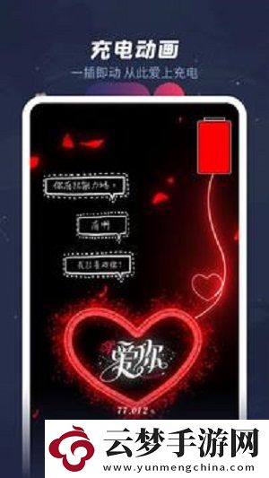 羞兔動(dòng)態(tài)壁紙3.3.9.2