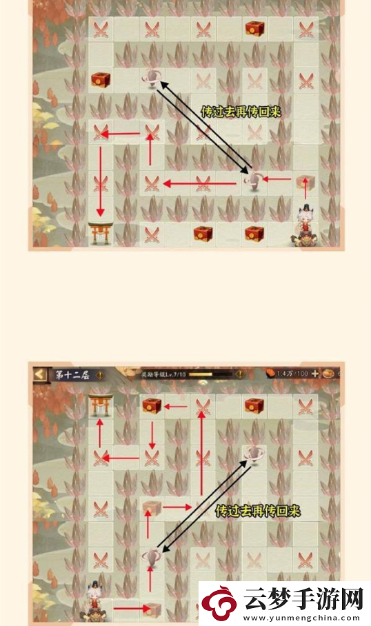 陰陽師sp惠比壽爬塔陣容怎么搭配