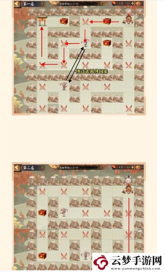 陰陽師sp惠比壽爬塔陣容怎么搭配