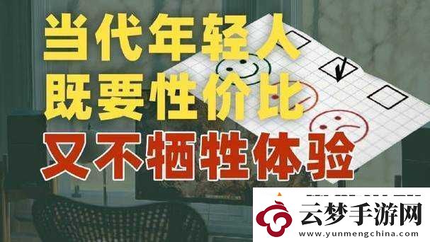 成品人