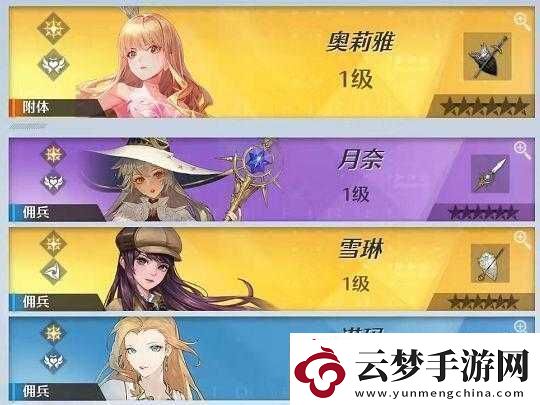 探索諾亞之心巔峰對(duì)決最強(qiáng)陣容奧秘全解析
