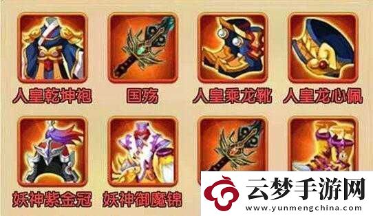 花千骨手游副本挑戰(zhàn)攻略：最強(qiáng)裝備推薦
