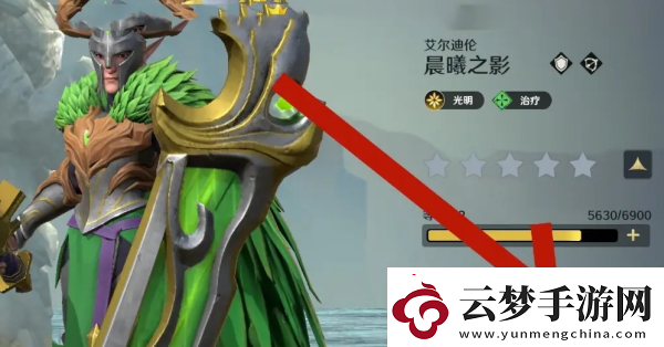 瑞亞傳說(shuō)紛爭(zhēng)怎么學(xué)技能