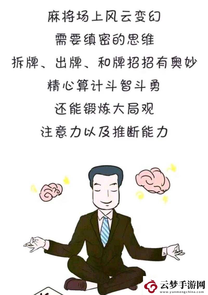 上下家出牌策略與技巧深度解析：掌握出牌節(jié)奏-決勝牌局之巔