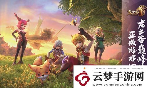 龍之谷2職業(yè)怎么選擇職業(yè)介紹與推薦