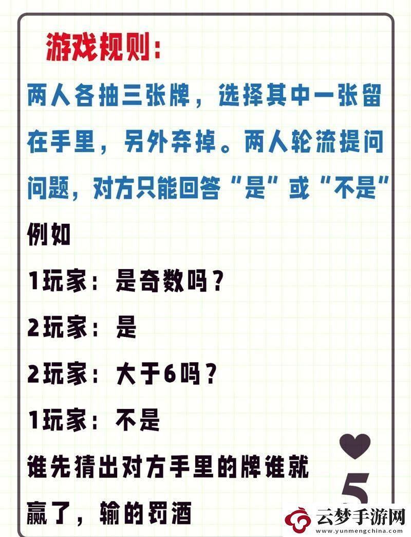 撲克牌“時尚秀”：笑談兩人玩法大全視頻