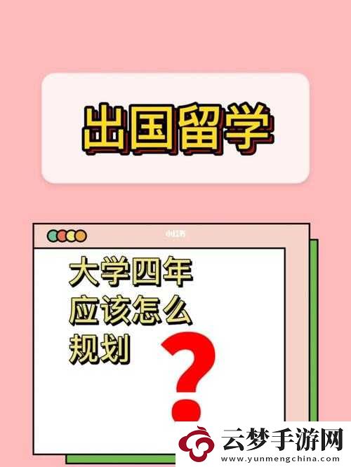 日本大一大二大三在一起讀嗎被爆停運