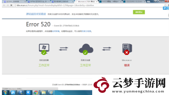 耐卡影音論壇最新入口