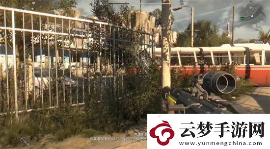 消逝的光芒浪子任務(wù)旅館位置介紹